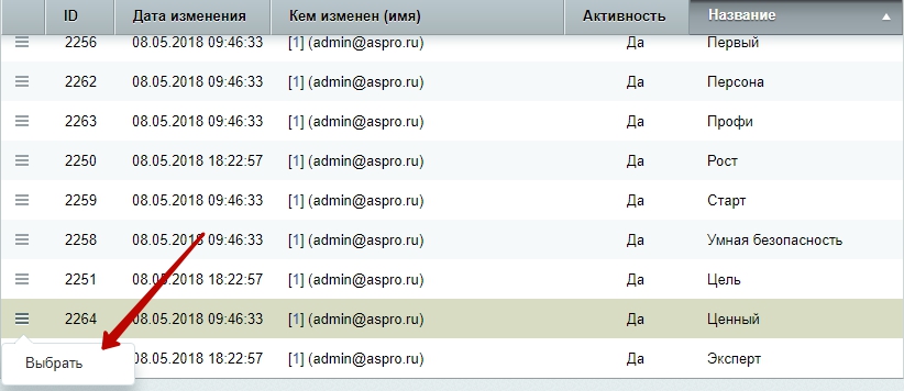 4296d2b9-7b5e-11f1-8fe4-fa163e2ff576