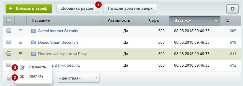 ee47cc5b-7b5e-11f1-8fe4-fa163e2ff576