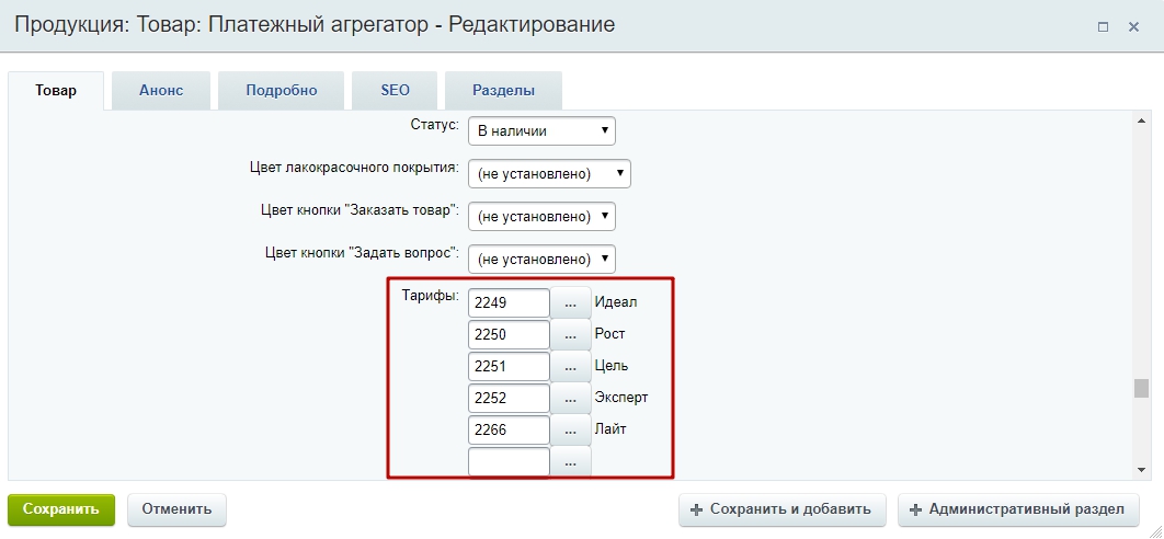 d85da8d6-7b5d-11f1-8fe4-fa163e2ff576