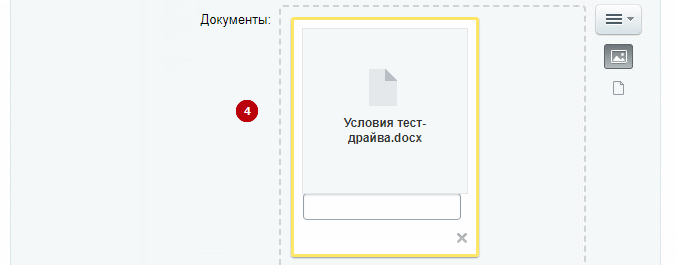 40d327f6-7b60-11f1-8fe4-fa163e2ff576
