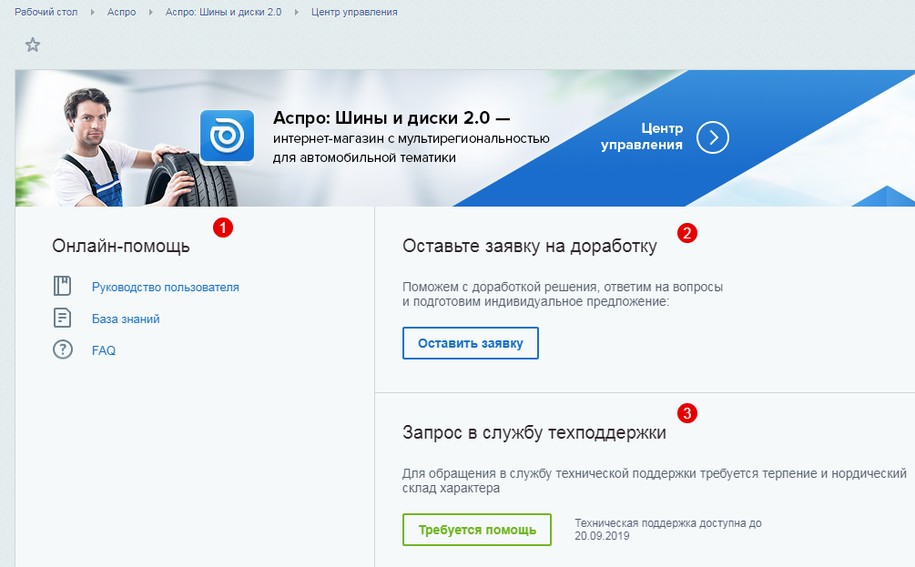 53696733-7b5f-11f1-8fe4-fa163e2ff576