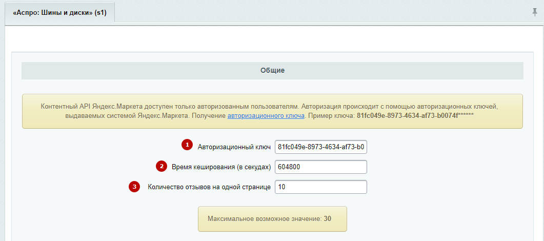 a78a8d40-7b60-11f1-8fe4-fa163e2ff576