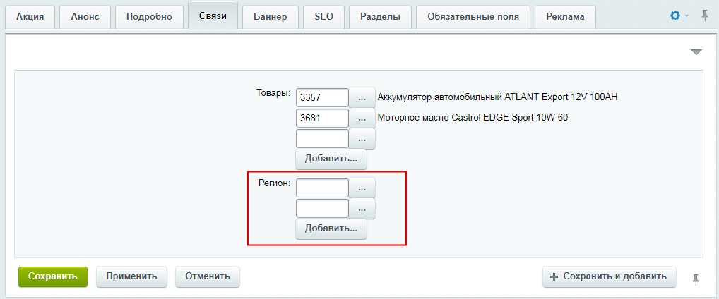e08029c5-7b5f-11f1-8fe4-fa163e2ff576