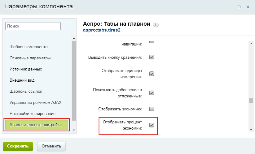 ae56aad8-7b5c-11f1-8fe4-fa163e2ff576