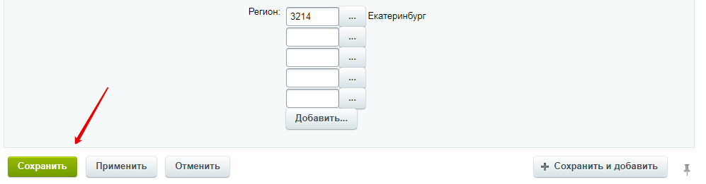 418bfa21-7b64-11f1-8fe4-fa163e2ff576