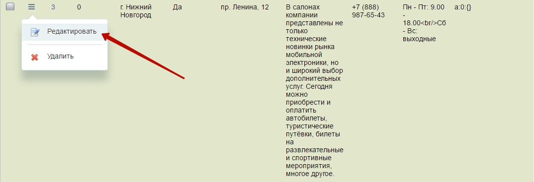 9c447b7e-7b5f-11f1-8fe4-fa163e2ff576