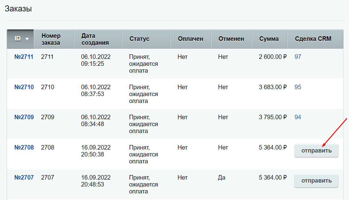 195e7b10-7b5f-11f1-8fe4-fa163e2ff576
