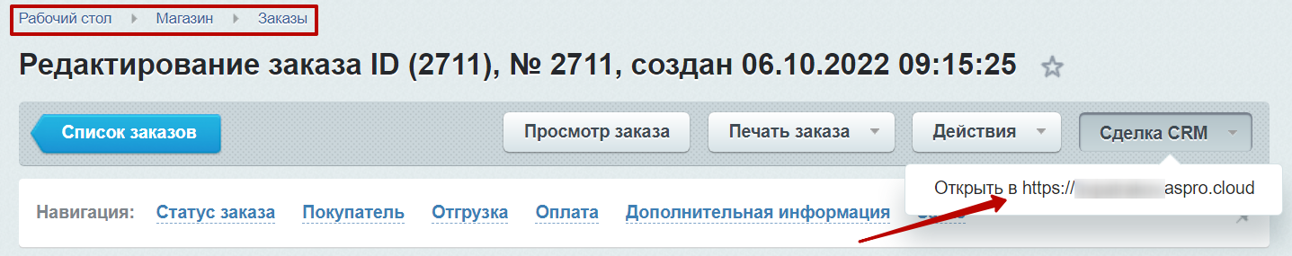 5d3d819c-7b64-11f1-8fe4-fa163e2ff576