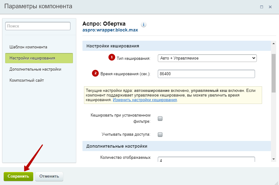 db1fe22b-7b5b-11f1-8fe4-fa163e2ff576