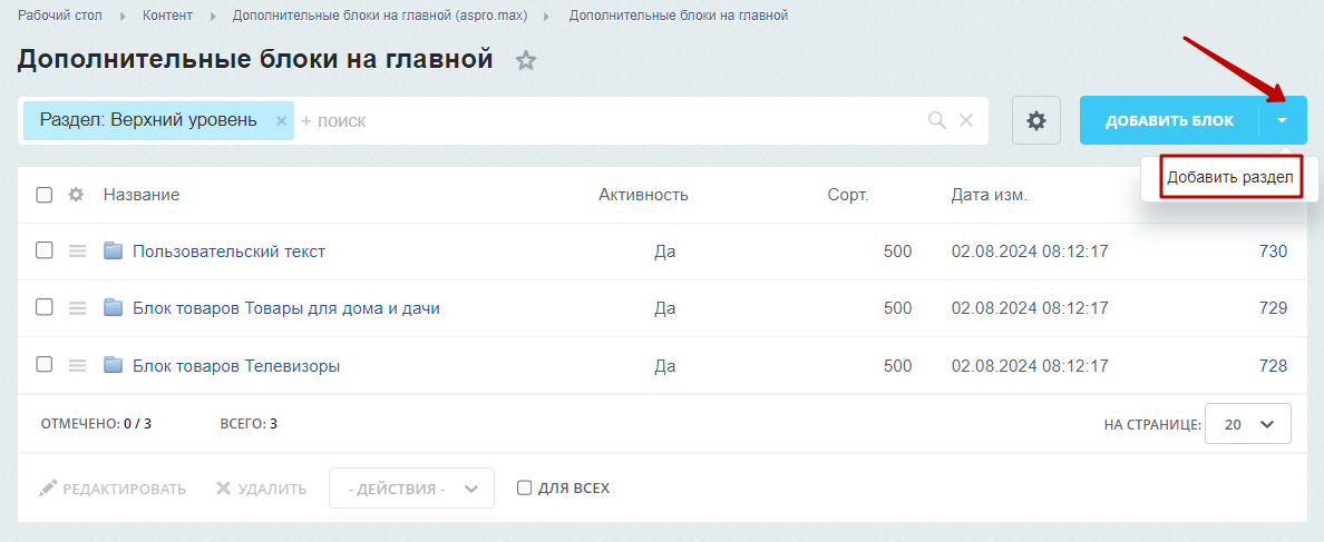 0b3f5f38-7b63-11f1-8fe4-fa163e2ff576