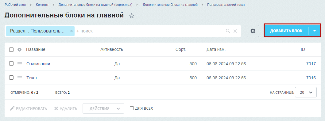 3700bb05-7b63-11f1-8fe4-fa163e2ff576