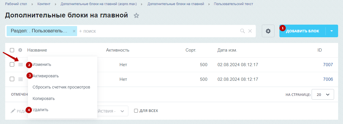 d2cc0904-7b62-11f1-8fe4-fa163e2ff576