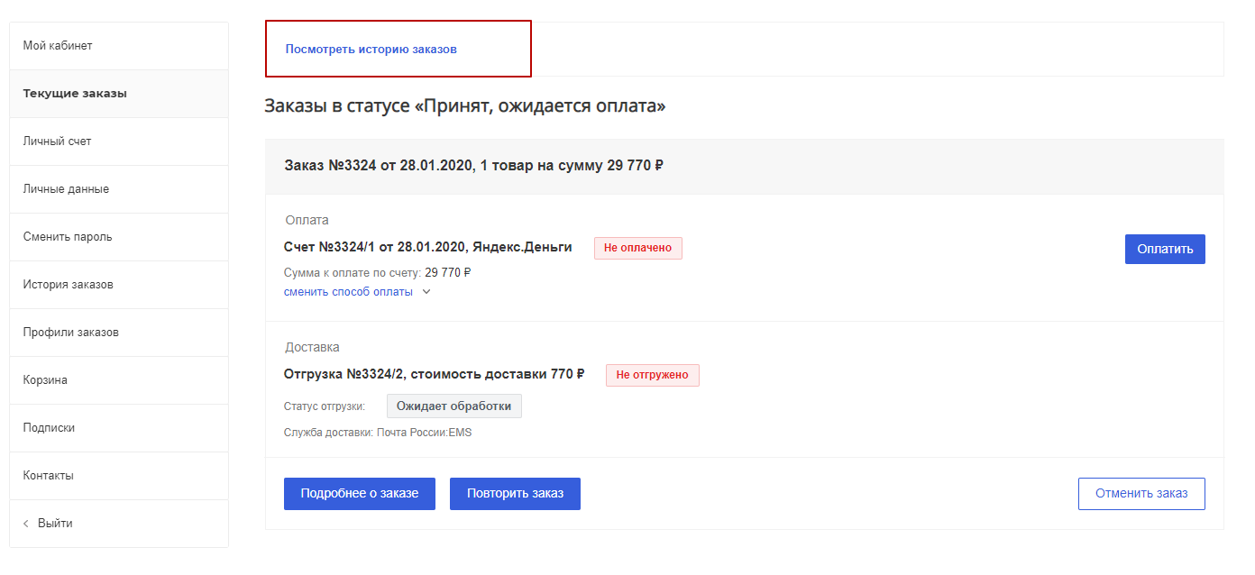84c4903d-7b64-11f1-8fe4-fa163e2ff576