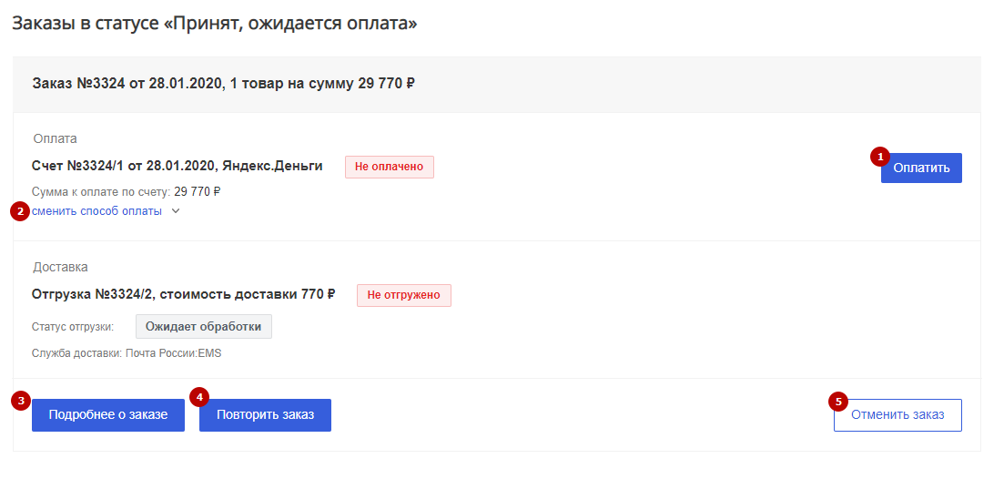 a6ba16d9-7b5f-11f1-8fe4-fa163e2ff576