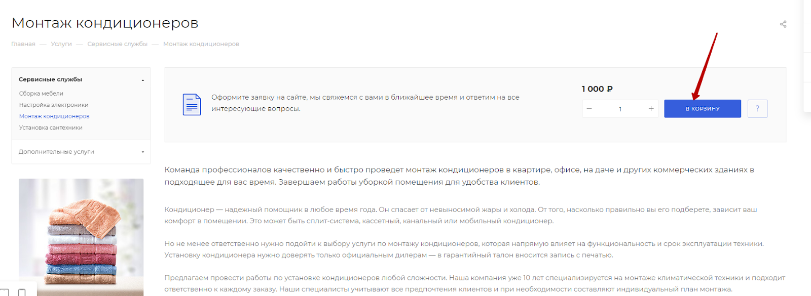 b7d0251b-7b60-11f1-8fe4-fa163e2ff576