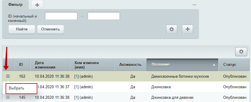 8b59e3f2-7b5d-11f1-8fe4-fa163e2ff576