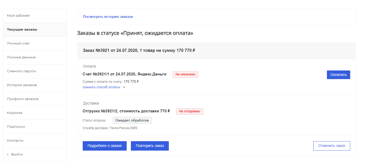 440319ac-7b5d-11f1-8fe4-fa163e2ff576