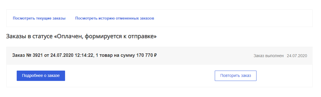 531e4374-7b60-11f1-8fe4-fa163e2ff576