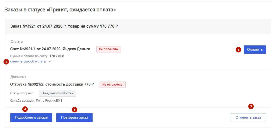 69a9ecc6-7b61-11f1-8fe4-fa163e2ff576