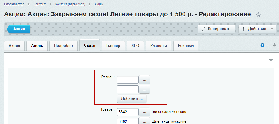 600f73ff-7b63-11f1-8fe4-fa163e2ff576