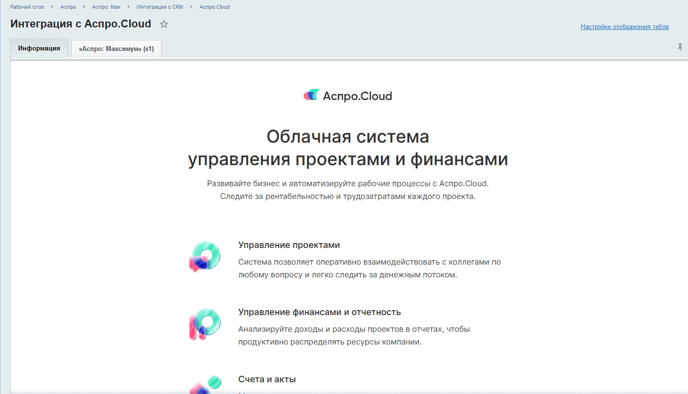 ee238206-7b5f-11f1-8fe4-fa163e2ff576