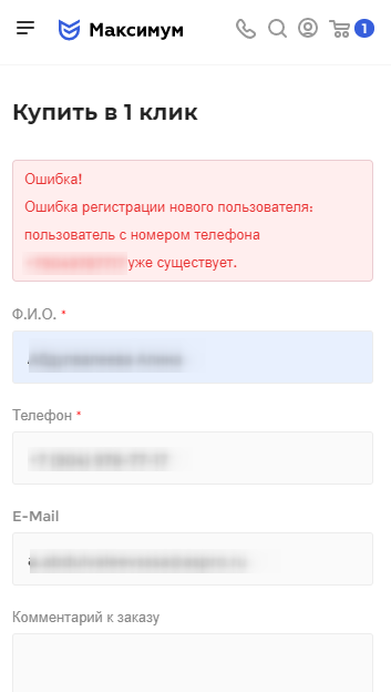 1ea7ce38-7b61-11f1-8fe4-fa163e2ff576