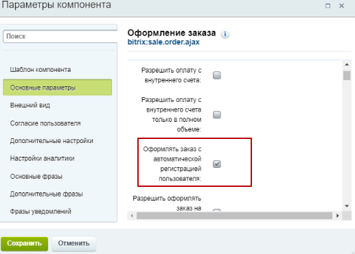 dbef2cbb-7b5b-11f1-8fe4-fa163e2ff576