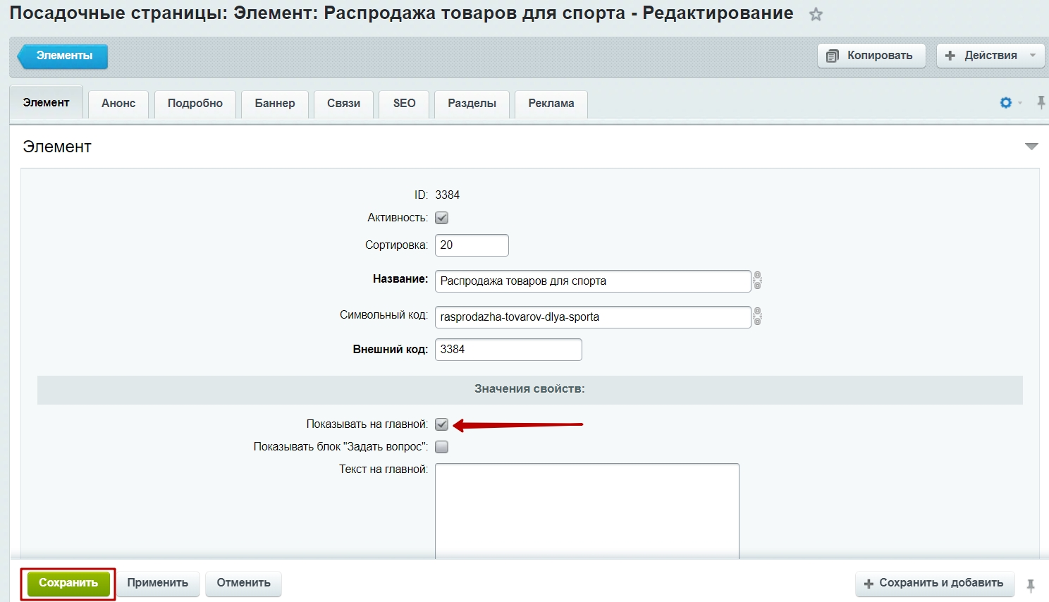 3ea7aaa2-7b5f-11f1-8fe4-fa163e2ff576