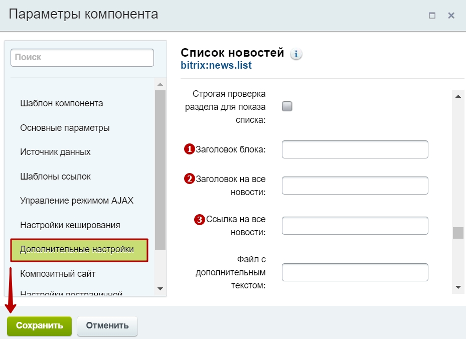 732dc894-7b63-11f1-8fe4-fa163e2ff576