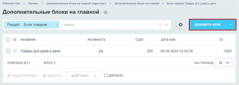 220affeb-7b5c-11f1-8fe4-fa163e2ff576