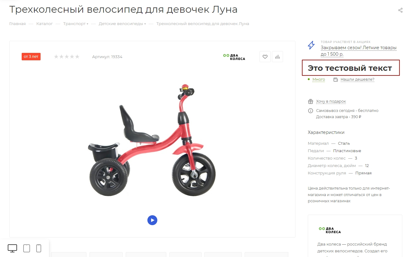 02c4d6b7-7b60-11f1-8fe4-fa163e2ff576