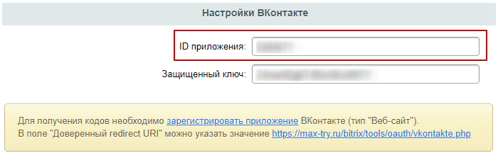 0f817a17-7b64-11f1-8fe4-fa163e2ff576