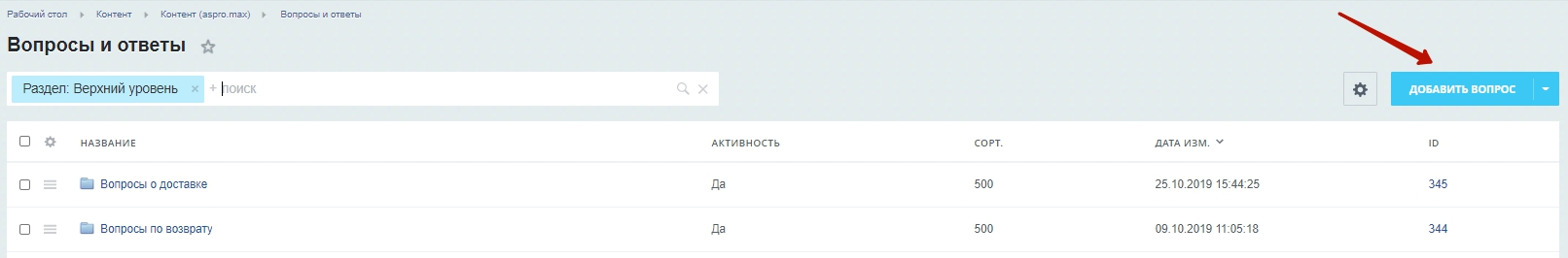 1ad86a26-7b5e-11f1-8fe4-fa163e2ff576
