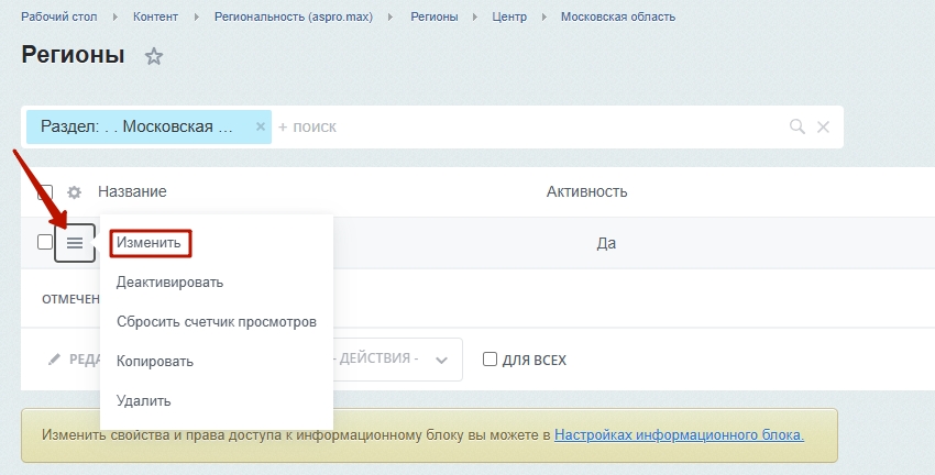 0aee0cca-81a3-11f1-9050-fa163e2ff576