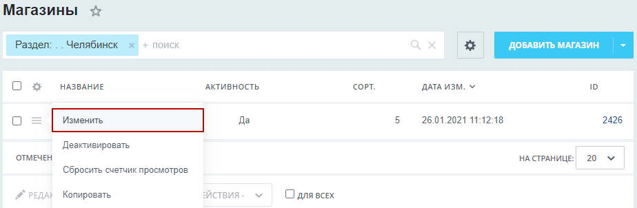 087112ae-7b60-11f1-8fe4-fa163e2ff576