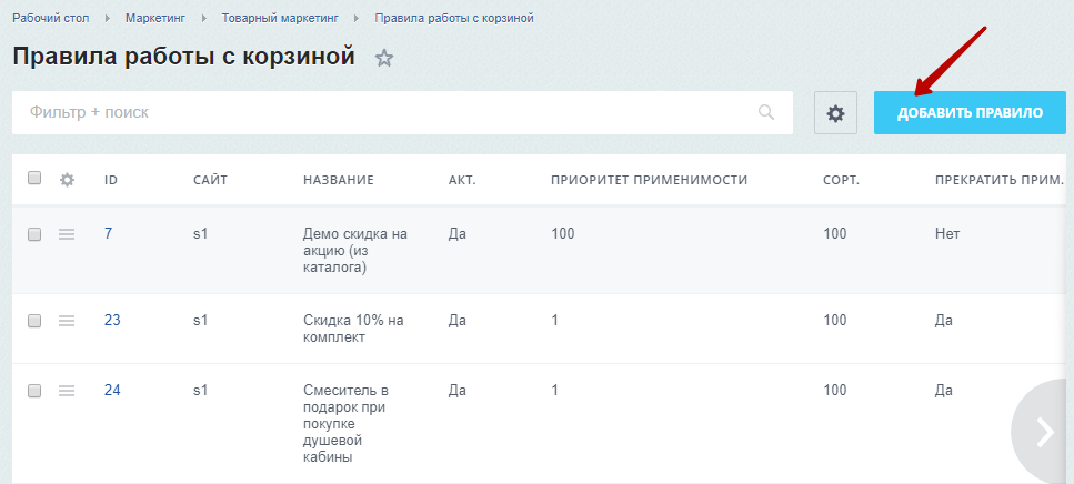 b7c14d83-7b63-11f1-8fe4-fa163e2ff576
