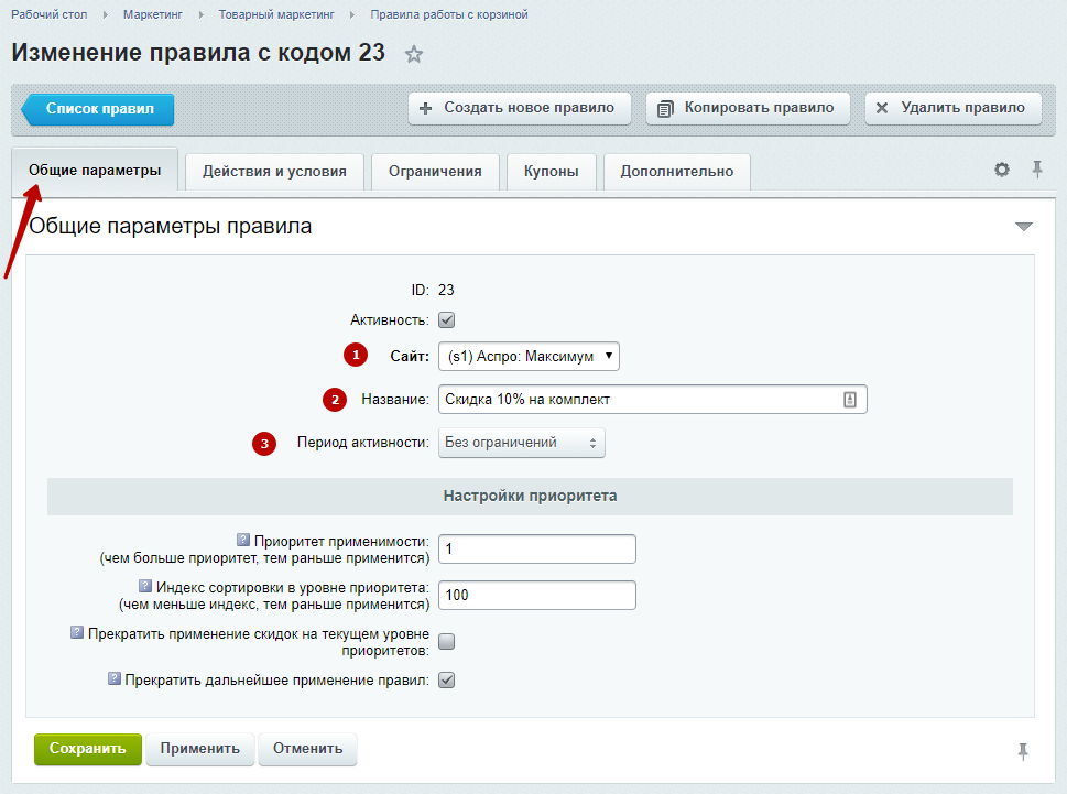 ef0db137-7b60-11f1-8fe4-fa163e2ff576