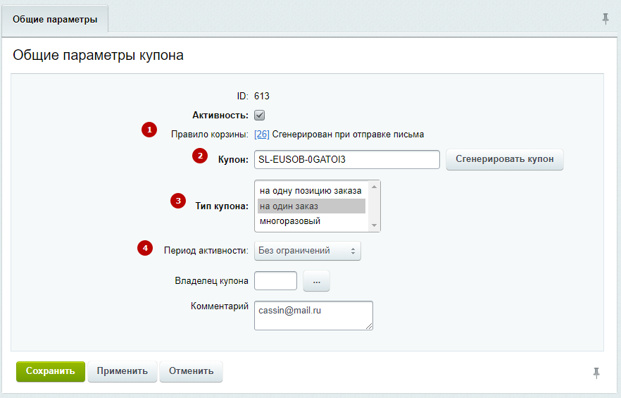 f4321db6-7b62-11f1-8fe4-fa163e2ff576