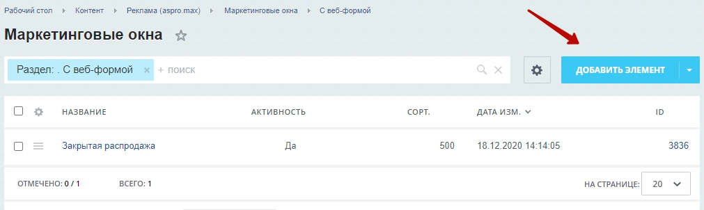 06ac709c-7b61-11f1-8fe4-fa163e2ff576