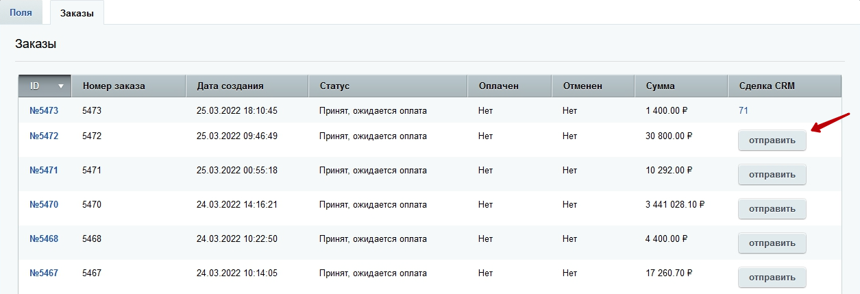 96d28f04-7b5f-11f1-8fe4-fa163e2ff576