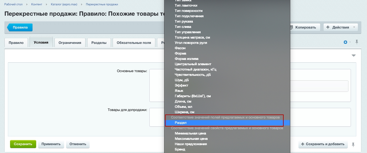 ad79ca67-7b5f-11f1-8fe4-fa163e2ff576