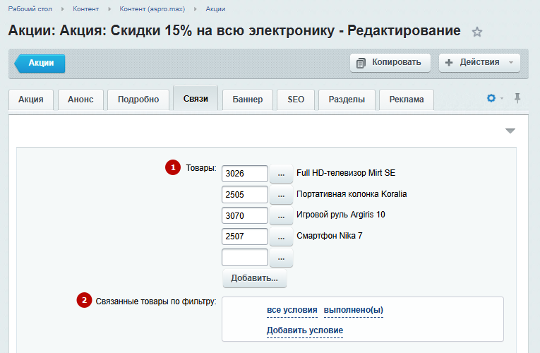 2a2ef82b-7b60-11f1-8fe4-fa163e2ff576