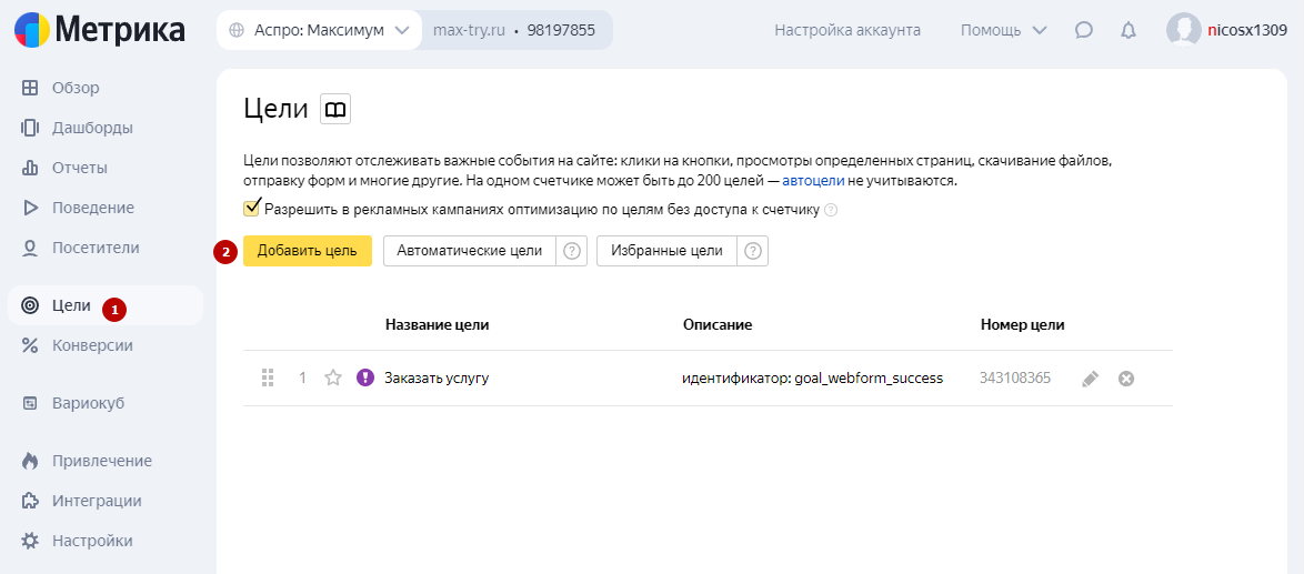 73b5dacb-7b5b-11f1-8fe4-fa163e2ff576