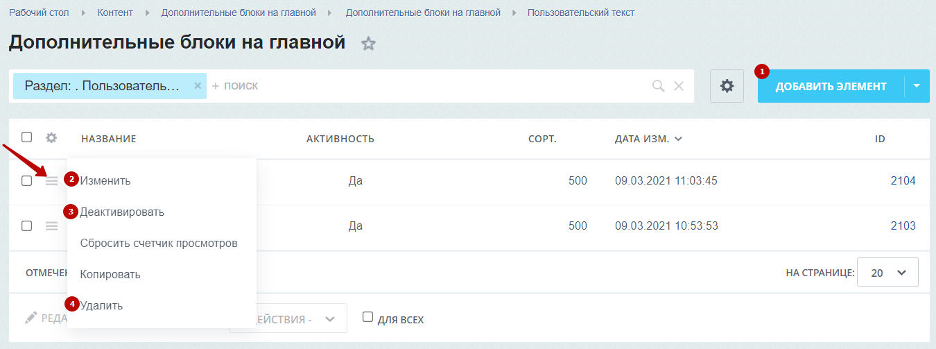 f73eec51-7b5d-11f1-8fe4-fa163e2ff576