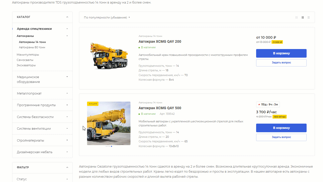 478bb81a-7b61-11f1-8fe4-fa163e2ff576