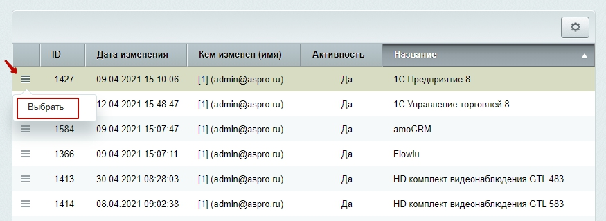 4d21c68d-7b63-11f1-8fe4-fa163e2ff576