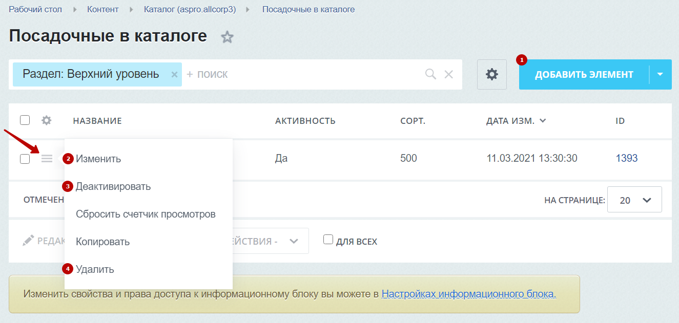 45a4473d-7b5f-11f1-8fe4-fa163e2ff576