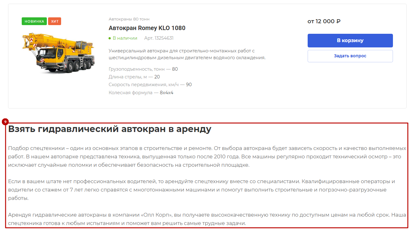 d48e22a4-7b5e-11f1-8fe4-fa163e2ff576