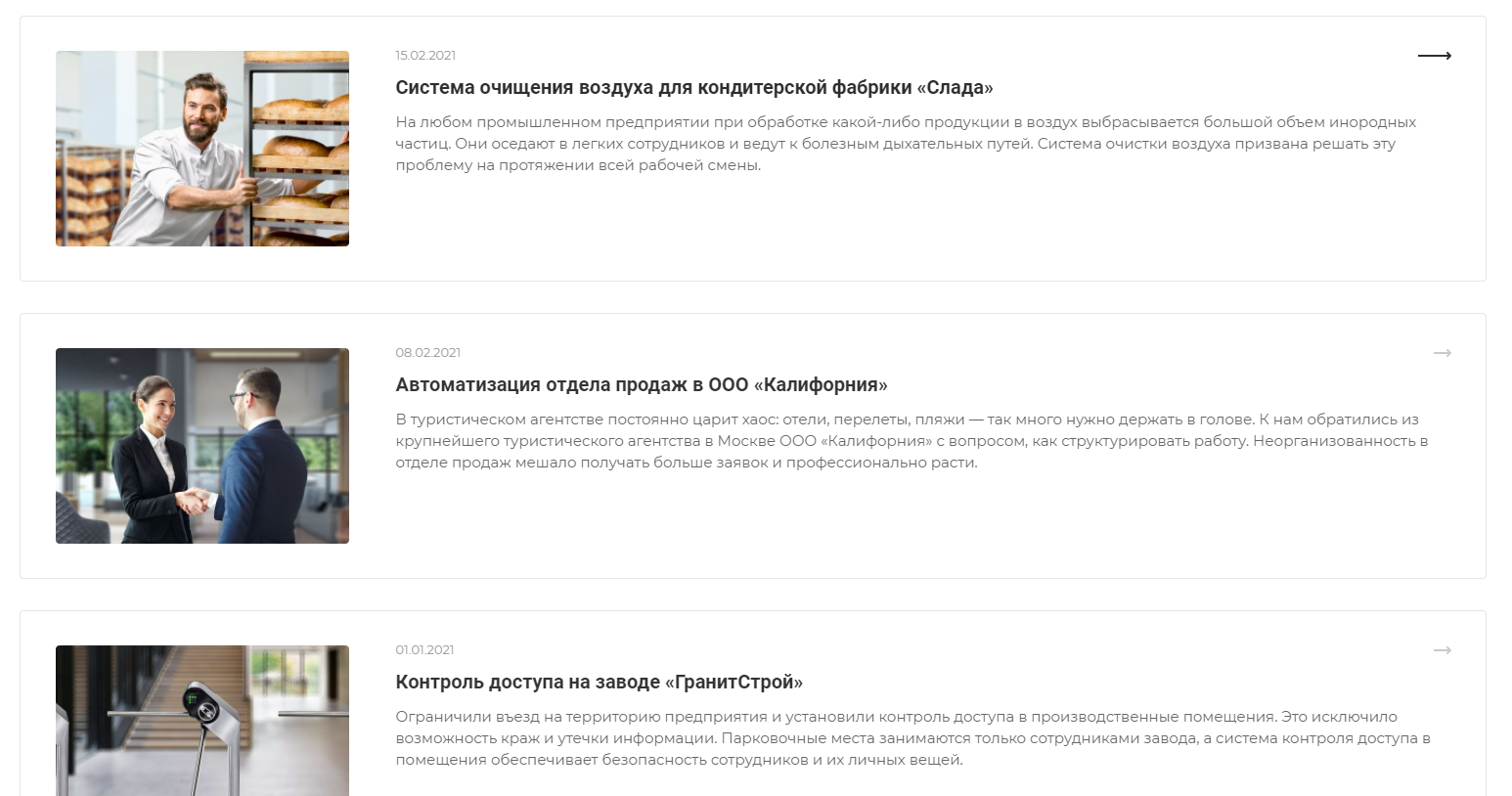 b5cb1d13-7b63-11f1-8fe4-fa163e2ff576