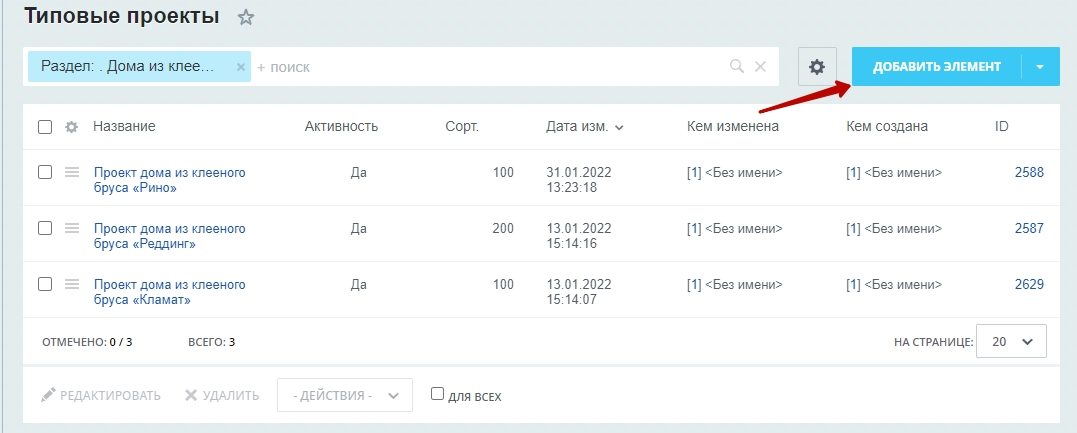 1fc8c96d-7b61-11f1-8fe4-fa163e2ff576